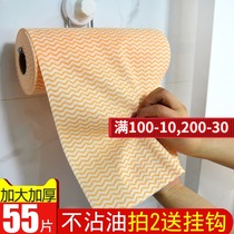 55 pieces of kitchen absorbent non-stick oil cleaning cloth Bamboo fiber towel Non-woven disposable dish towel Lazy rag