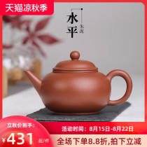 Tao Yuan Yixing Purple Clay Pot Set Handmade all-Zhu mud flat Pot Famous bubble Teapot Kung Fu tea set