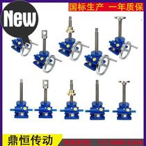 Lifting table m screw lifter turbine worm screw lift swl1t2 5t5 hand screw electric small