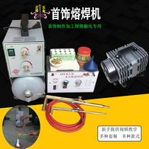 Jewelry welding machine Gold tool Juli brand 5-8 six-speed gasoline welding machine Gold silver and copper metal welding and melting