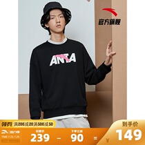 Anta official website sweater mens 2021 summer new pullover round neck long sleeve t-shirt mens knitted sports sweater tide