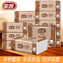 Flat toilet paper Toilet paper Toilet paper Toilet paper Square knife paper cutting household color embossed whole box