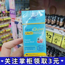 Australian Martin Pleasance restq relieves stress anti-scorching lv Nerves Candy Mixed Berries Taste