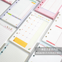 Jane art stationery color series hand book inner core A5A6 standard 6-hole loose-leaf book Cartoon color inner page for the core