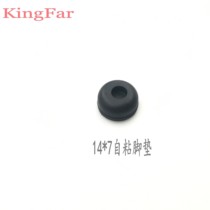 14*7 middle hole rubber self-adhesive foot pad with glue round rubber pad equipment base chassis non-slip adhesive 3m pad