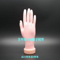 Nail hand model novice practice with artificial hand model can insert nail piece flexible five finger model