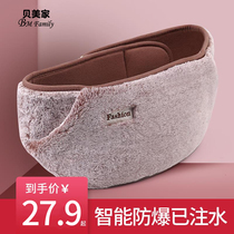 Hot water bottle rechargeable explosion-proof warm water bag electric heating bag water compress waist warm stomach protect waist warm hands warm feet warm palace