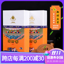 Now hi 3 hours Royal Wealth Incense Fortune God Pan Incense Incense Incense