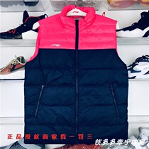 Li Ning Machia Mens Winter Football Series Comfort Regular Fashion Casual Sports Down Horse Chia AMRM013