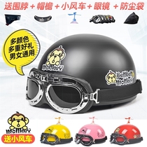 Emma Lvyuan electric car New Day Yadi motorcycle double lens helmet men and women summer sun protection helmet