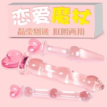 Male and female sharing posterior anal plug masturbation anal artifact glass adult sex toys Girls cute