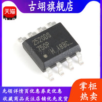 Original new patch IR2520DSTRPBF SOIC-8 600V ballast control IC