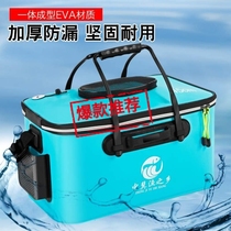 New thickened fish bucket Fish protection bucket One-piece fishing bucket Live fish bucket Fish bucket Fish box Fish bucket Folding