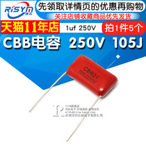 (Risym)CBB capacitor 250V 105J 1uf 250V 105 capacitor