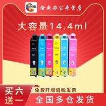 Painted for T0491 cartridges for Epson Epson Stylus Photo R210 R230 R310 R350 RX510