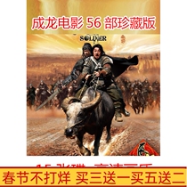 Jackie Chan movie selection of 56 DVD discs 15-disc Drunken Master 2 Drunken Master and other Mandarin high-definition quality