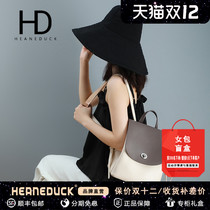 HEANEDUCK bag 2021 new bag backpack fashion simple casual leather large-capacity backpack female