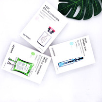 Lin Yun recommended wonjin original Chen An bottle hyaluronic acid Wonchen hanging bottle Huan Neng in the raw mask soothing moisturizing