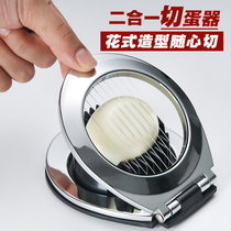 Two-in-one egg cutter slicer Japanese multifunctional fancy egg slicer egg slicer egg slicer