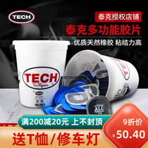 Teck Multifunction Replacement Tire Film Cold Subsidy Sheet 115 Car Tire Vacuum Tire Patch Glue Vulcanising