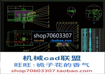 Car wiper mold design CAD drawings UG three-dimensional model and calculation description material