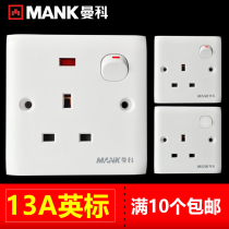 Manco 13A square foot Hong Kong version Insign English Wall Power Socket 86 Type Concealed panel with switch light system