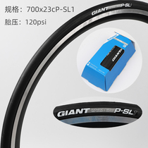 Jiante bicycle tire Taiwan imported lightweight road car competitive folding anti-stab high pressure tire