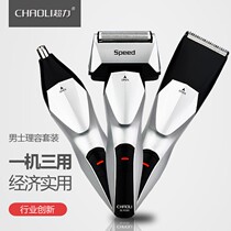 Mens Professional Electric Shaver Pushers Shaved Nose Hair Multifunction Home Hairdresser Charging Shave Cutter
