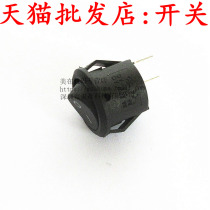 3A hole 15MM full round black 2-pin 2-speed boat switch Small round switch Rocker switch