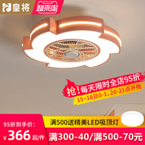 Childrens room ceiling fan light Simple ultra-thin bedroom ceiling fan light Dining room living room household silent electric fan chandelier