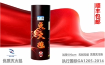 Household fire blanket FS020A flame retardant blanket thickened glass fiber fire escape alkali-free non-stick high temperature resistant