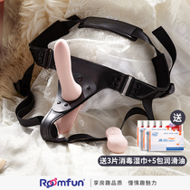  roomfun wearable dildo fake yin female jj lesbian special fun les sex supplies gay female workers