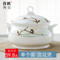 (1pcs)Jingdezhen bone China simple ceramic court pot Round double-ear soup bowl with lid Soup bowl Soup basin Household soup pot