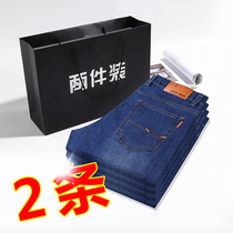 Jeans mens summer thin loose straight denim pants trend brand pants mens casual pants wild Korean version of the trend