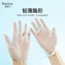 Meng Dai Ye silk compression mask paper film ultra-thin water disposable spa wet compress pure cotton dry mask