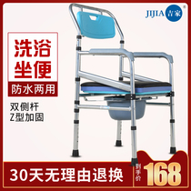 Jijia toilet chair foldable pregnant woman reinforced non-slip home mobile toilet elderly children adult toilet chair