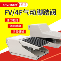 Pneumatic foot valve switch FV320 420 foot pedal 4F210-08L control valve Cylinder directional valve Air valve