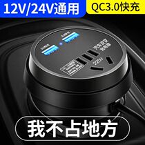 On-board inverter General 12v24v turns 220v Home multifunction Car charger Power converter socket