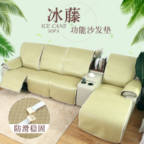 Sesame Cheese Sofa Mat Sofa Mat Sofa Mat Mat Summer Non-slip Head Etc Cabin Special Sofa Hood Electric Functional Sofa Cover