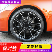 Customized Porsche Cayenne wheel 19 inch 20 inch 21 inch macan wheel forged panamera 971 wheel