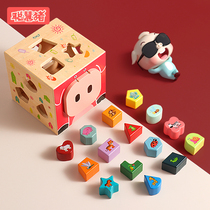 Satoshi Pig Shape Pairing Building Blocks Box Cognitive Geometry Sesele Baby Early Lessons Intellectual Toys