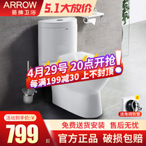 Arrow sign bathroom Toilet Spray Siphon Style Pumped water closet Toilet Cushion Cover Plate Silent Toilet one-piece Ceramics