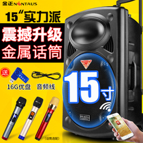  Jinzheng 15-inch rod-type square dance audio wireless Bluetooth outdoor mobile Karaoke portable active speaker with wireless microphone outdoor high-power and high volume dancing and singing heavy bass
