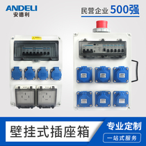 Wall-mounted mobile power supply plastic distribution box industrial socket box outdoor waterproof stage straight-through box 380V plug