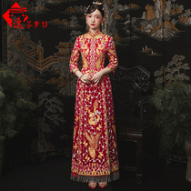 Sui imperial dragon and phoenix gown 2020 new wedding dress wedding dress Chinese bridal dress Chinese style ancient dress wedding dress