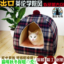 Export foreign trade original single Plaid cat nest closed House tent autumn and winter Four Seasons sleeping bag Villa yurt Cat House