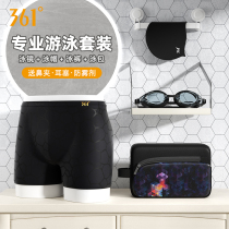 361 swimming trunks mens flat corner anti-embarrassing quick-drying loose swimming trunks bathing suit hot spring set professional swimming equipment