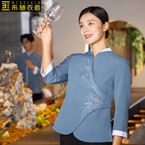 Clothing waiter work clothes Chinese style high-end embroidery restaurant hot pot hotel autumn and winter long sleeve overalls women