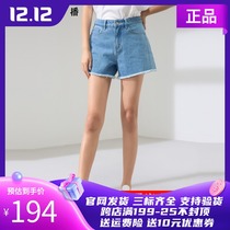 Broadcast 2020 Summer new Korean fashion wool foot casual denim shorts DDN2KD327 breeze whirl