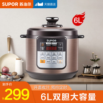 Supor electric pressure cooker 6L liters double bold large capacity automatic electric pressure cooker appointment timing cooking household